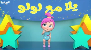 تردد قناة وناسة 2025 لمتابعة أغاني لولو على نايل سات وعرب سات